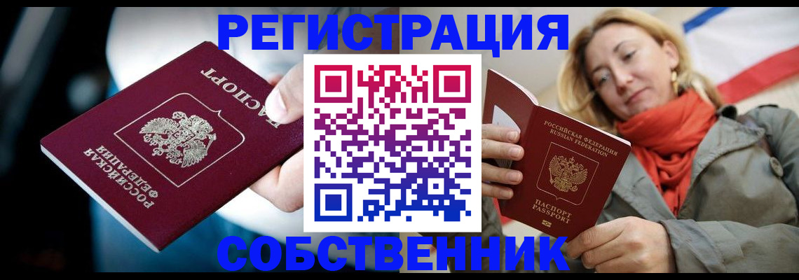 регистрация для дет. сада в Асбесте